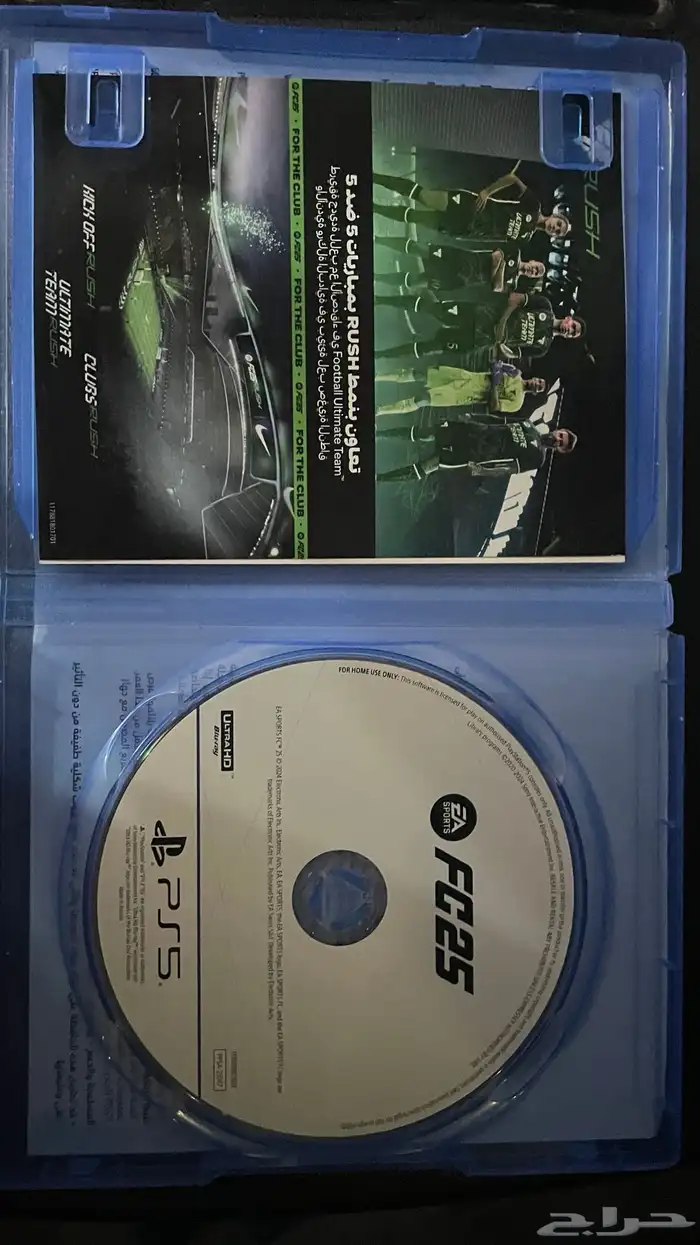 شريط فيفا 25 1