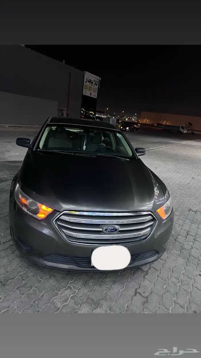 تورس 2015 للبيع 0