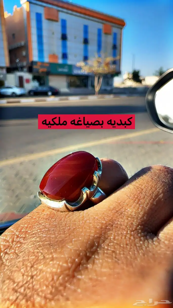 خواتم عقيق 7