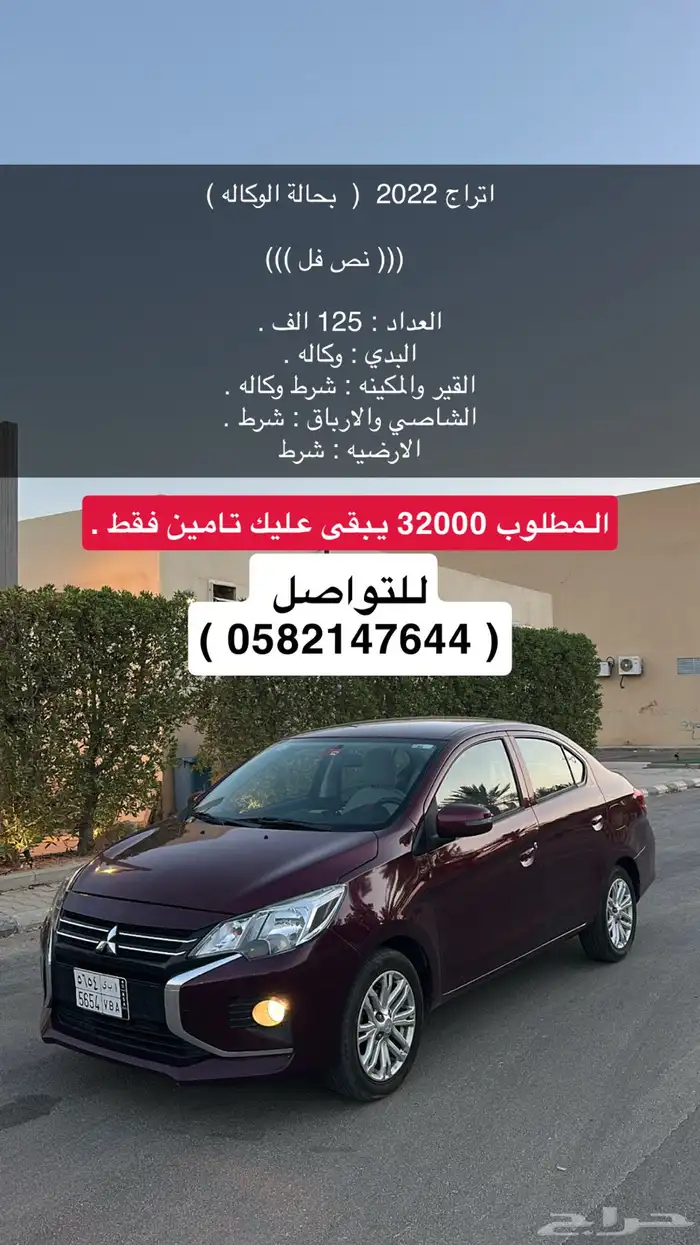 اتراج 2022 0