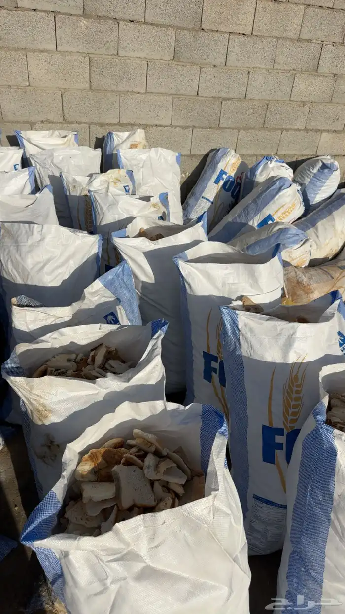 علف خبز كيك للحلال 3