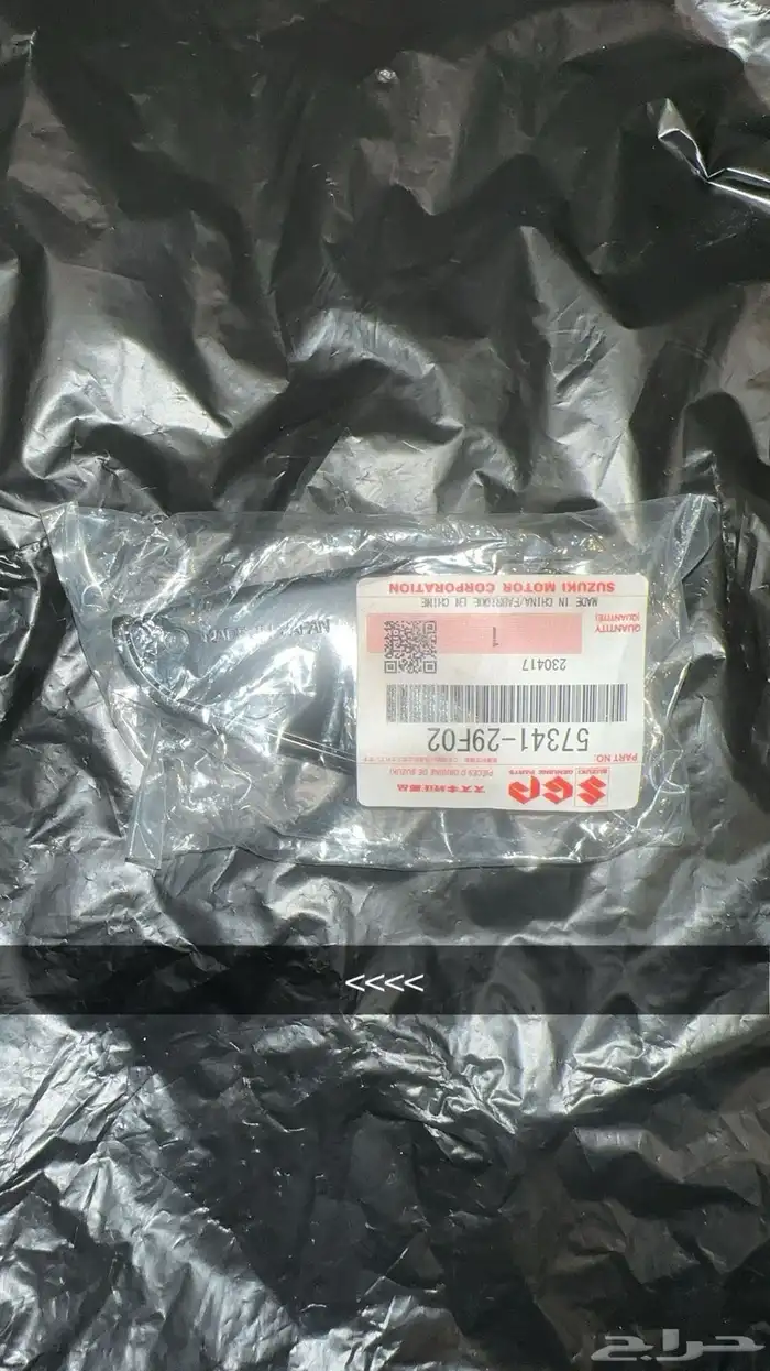 للبيع قطع دباب جيتيX7 37