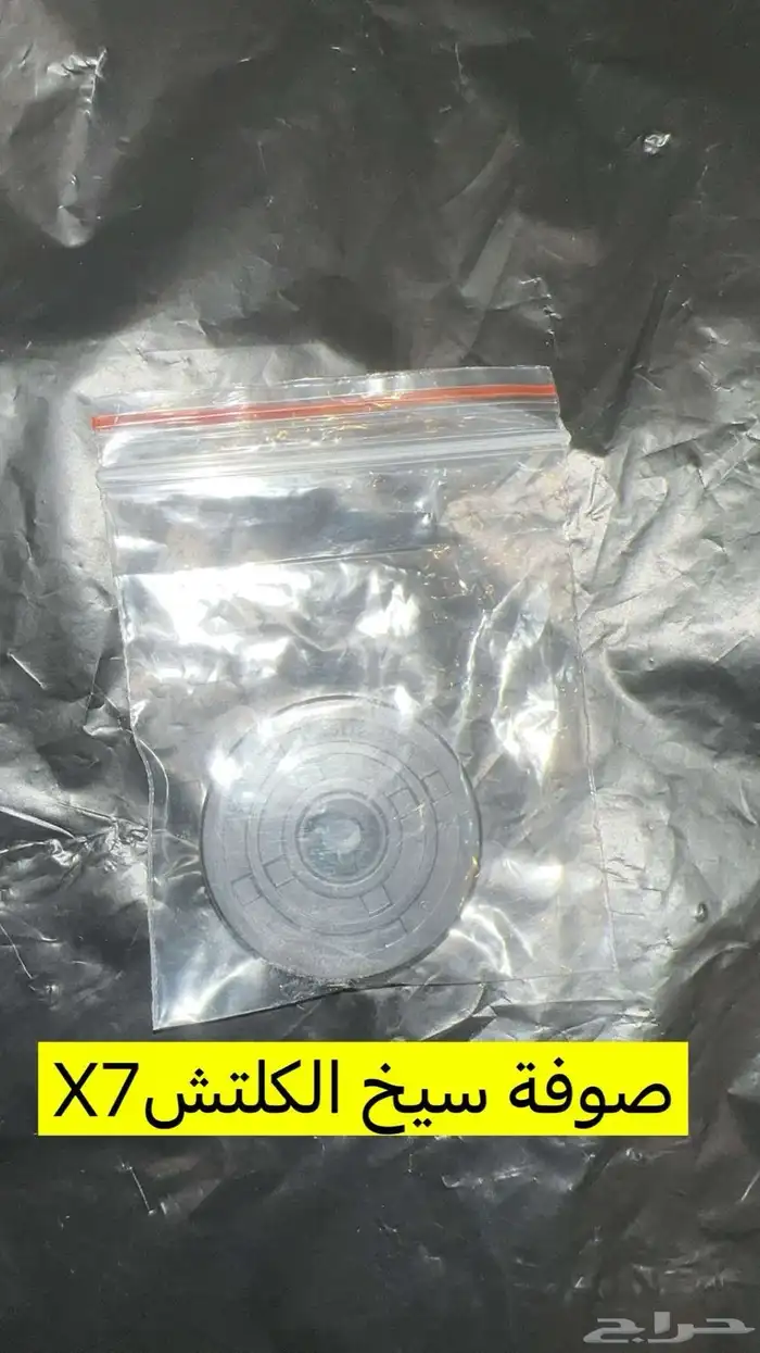 للبيع قطع دباب جيتيX7 34