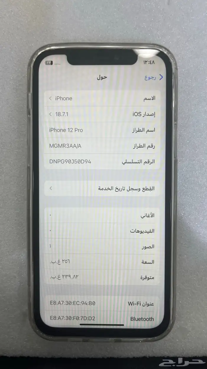 ايفون 12 برو 4