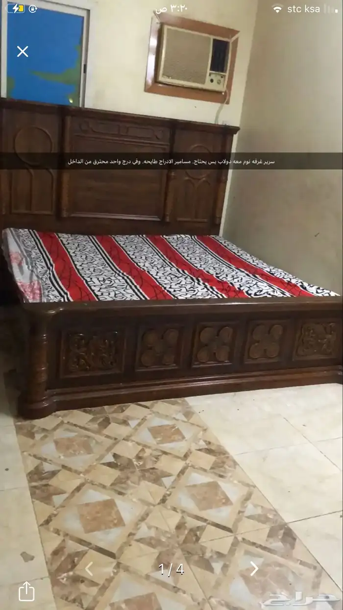 غرفه نوم للبيع 0