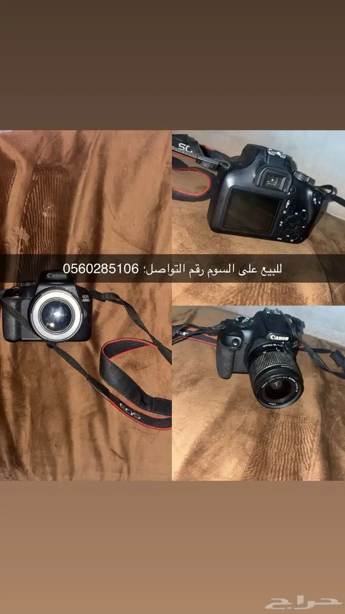 كميره 0
