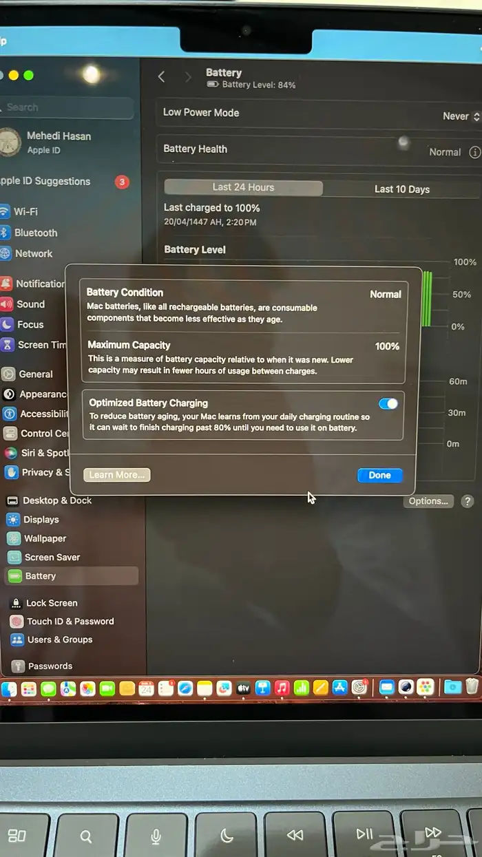 ماك بوك اير 13 انش 2024 M3 2