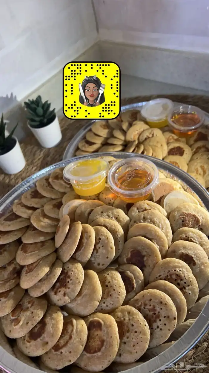 اسر منتجه الدمام الخبر الظهران 76