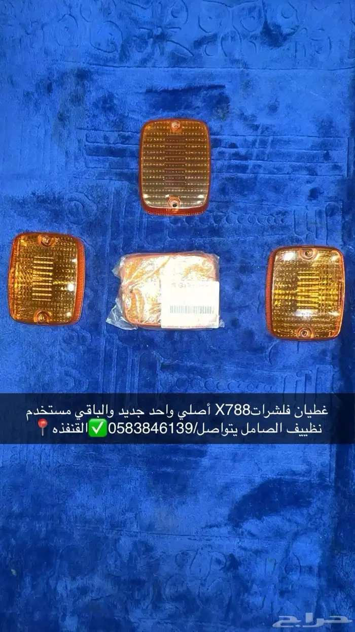 للبيع قطع دباب جيتيX7 13