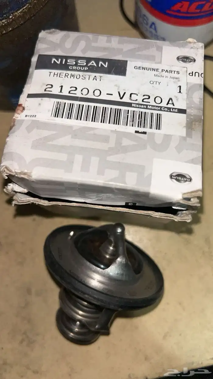 بلف حرارة نيسان فتك 0