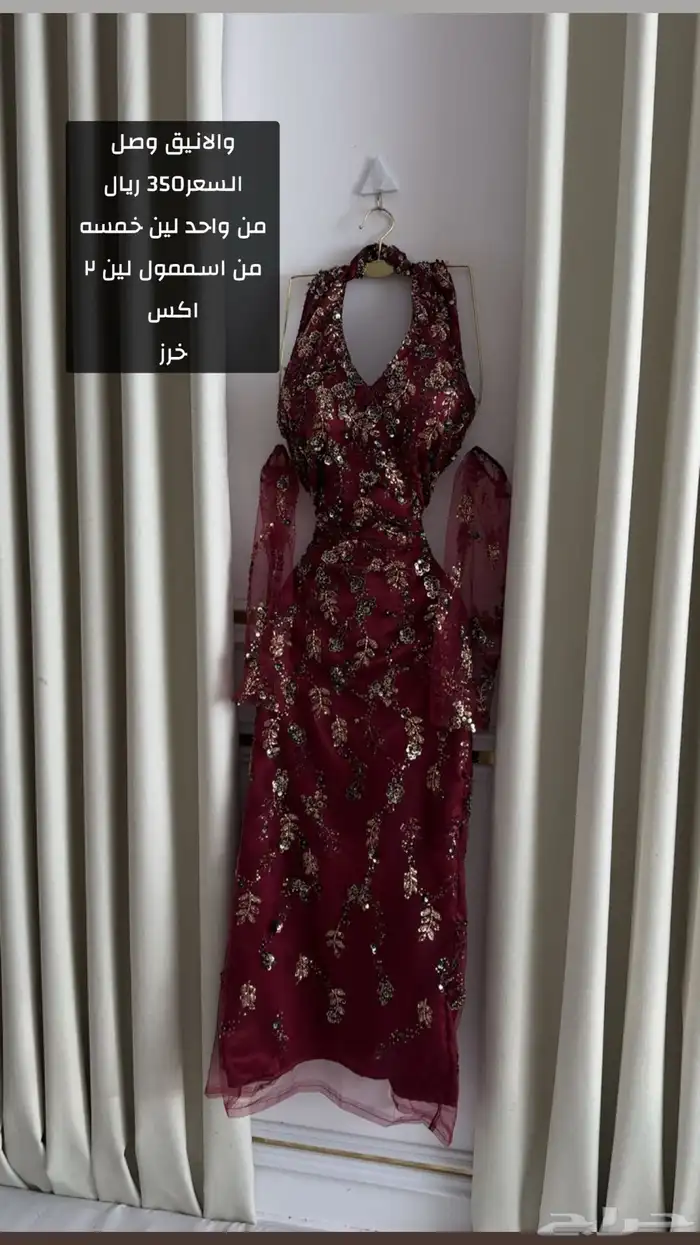 فساتين سهره 6