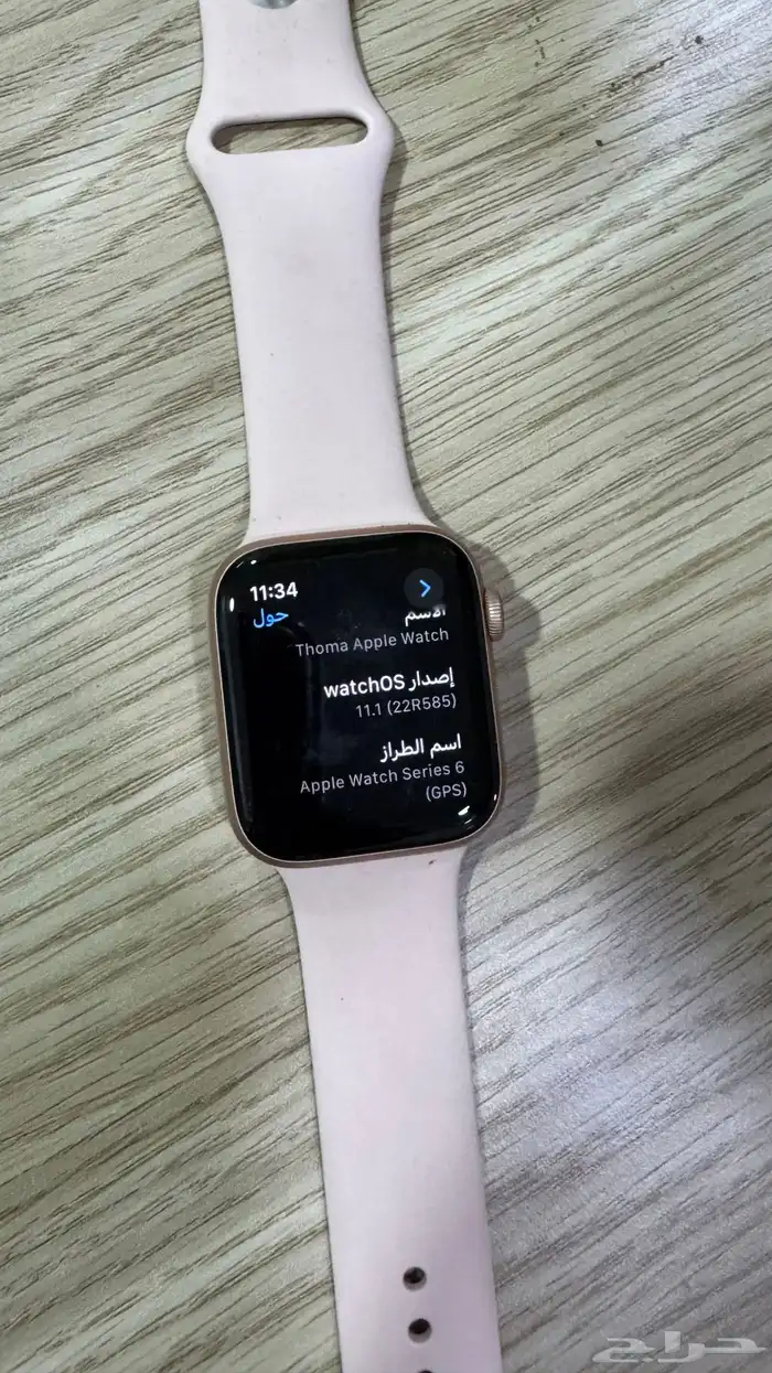 ساعة ابل الاصدار 6 GPS 0