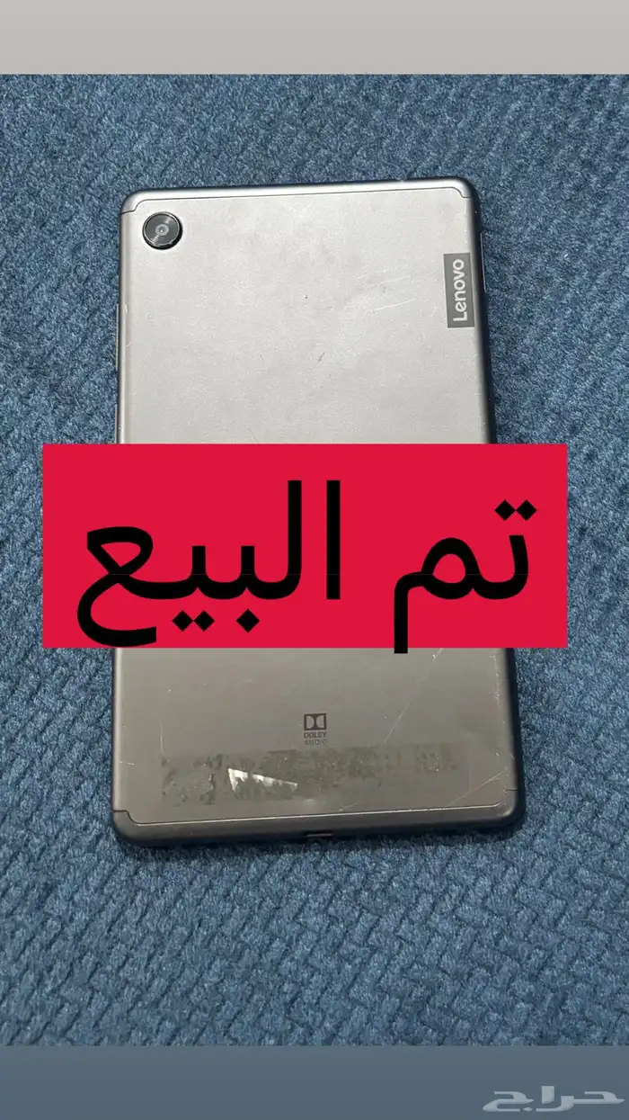 ايباد اطفال 0