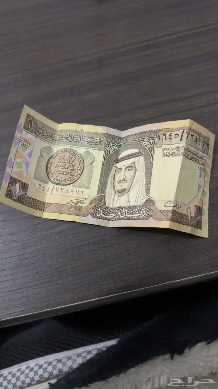 ريال الملك فهد 0