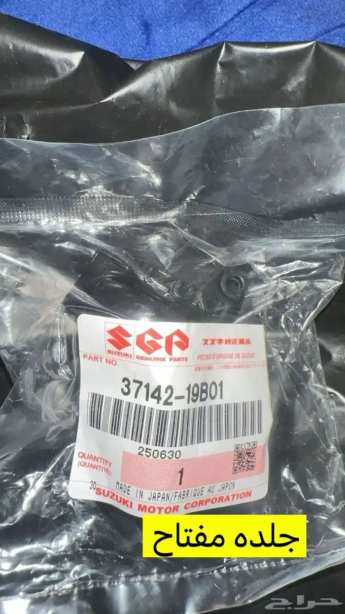 للبيع قطع دباب جيتيX7 33