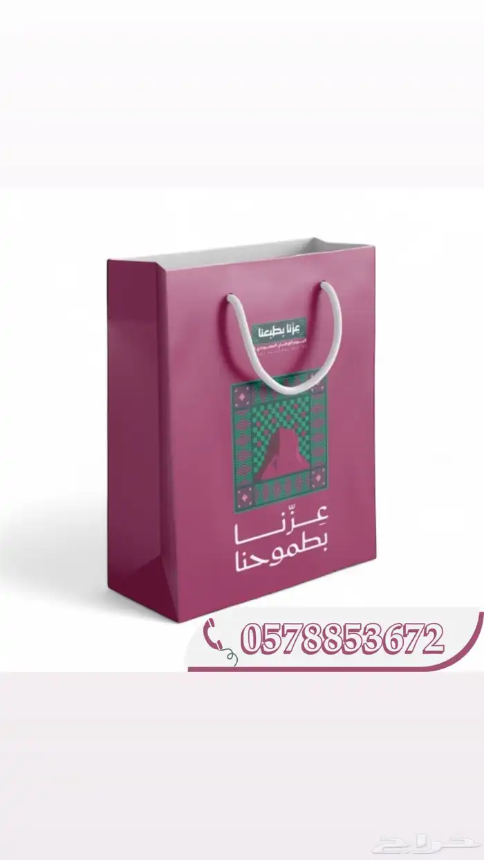 طباعة 2