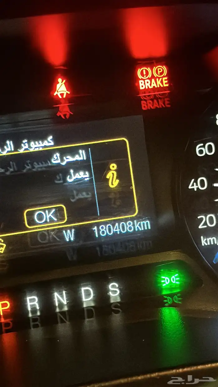 اكسبلور 2016 xl 4