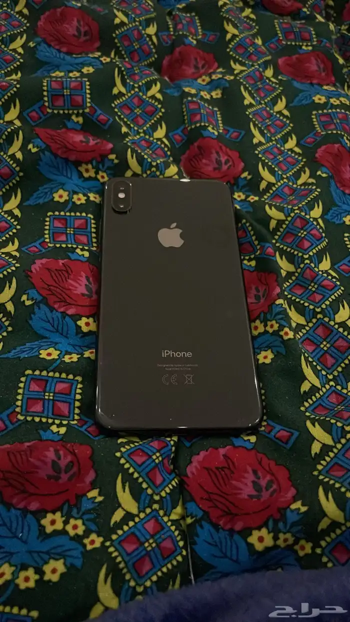 اكس ماكس 256 0