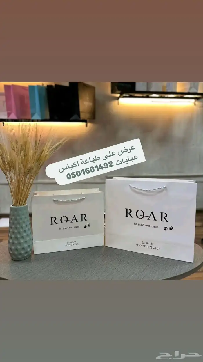 بوكس عبايات لوقو جلد ليبل قماش كروت ستكرات 40