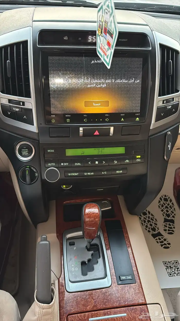 جكسار 2015 بريمي 24