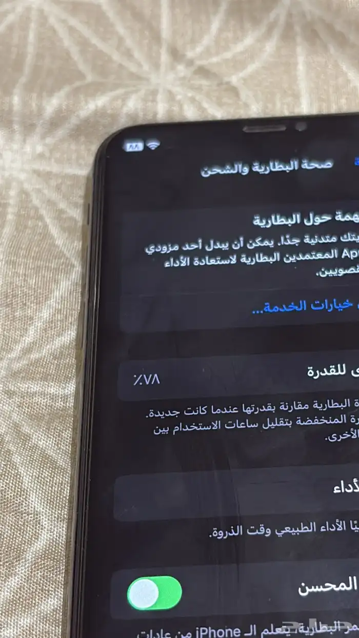 ايفون x 6