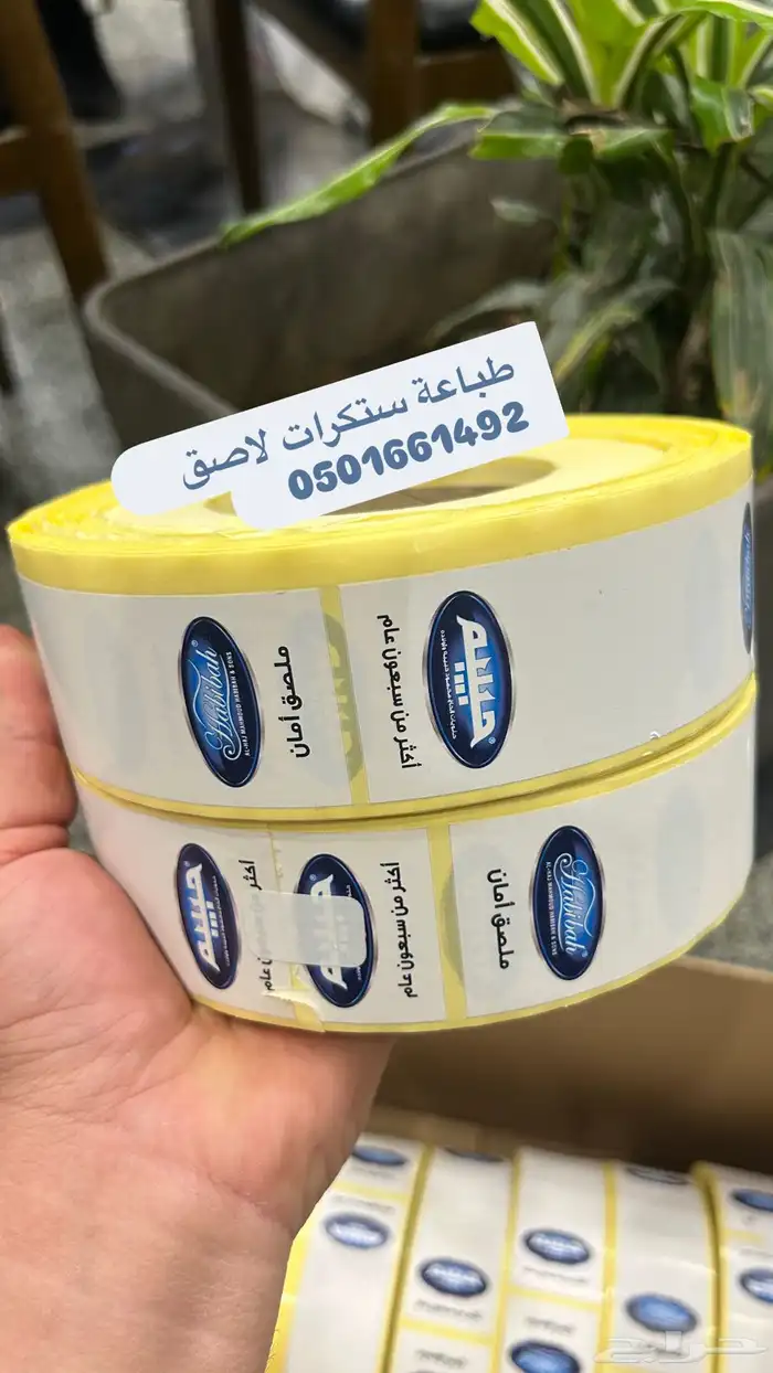 بوكس عبايات لوقو جلد ليبل قماش كروت ستكرات 54