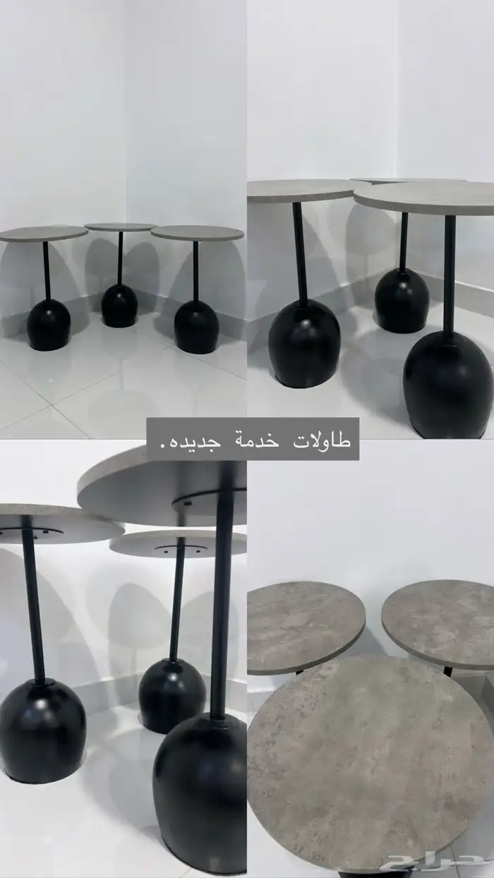 طاولات خدمه 0