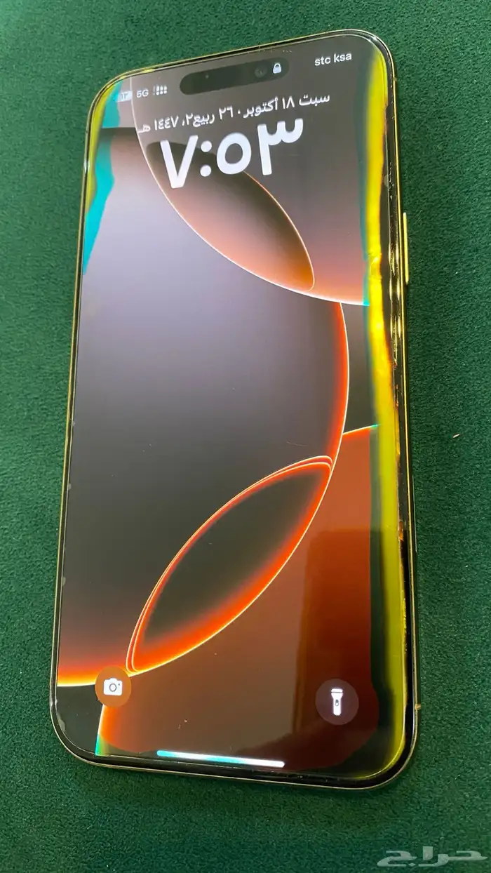 ايفون 16 برو ماكس 256 جيجا 3