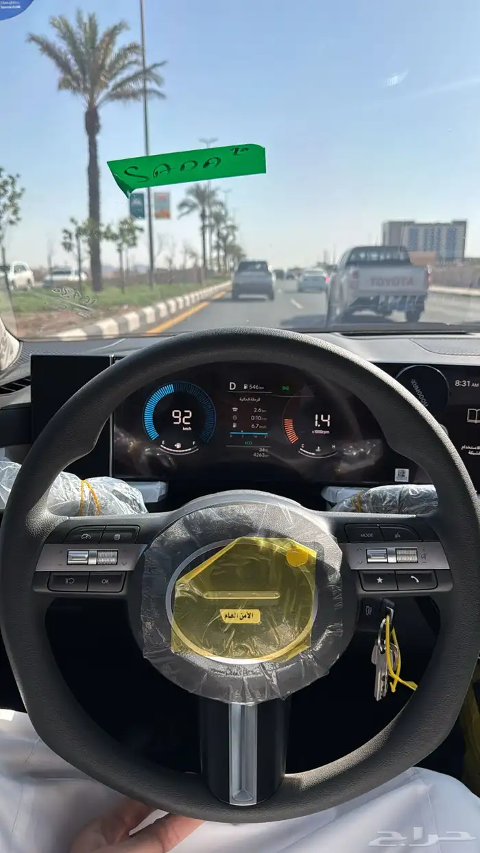سوناتا 2025 فليت ستاندر 9