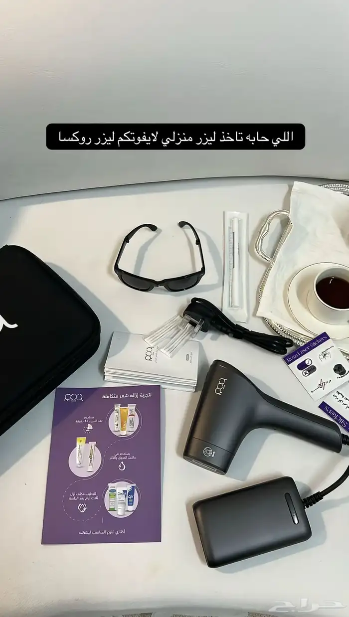 ليزر منزلي 0