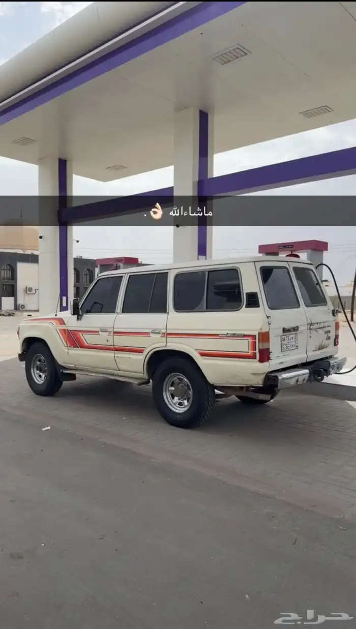 صالون 85 0