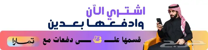 دباب الشبح (الرحال) الكهربائي 60فولت 2