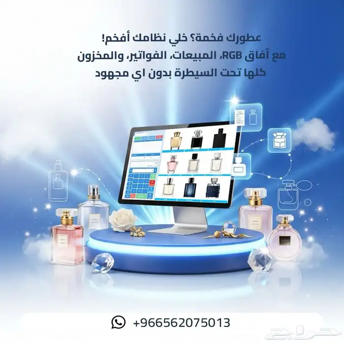 برنامج كاشير 0