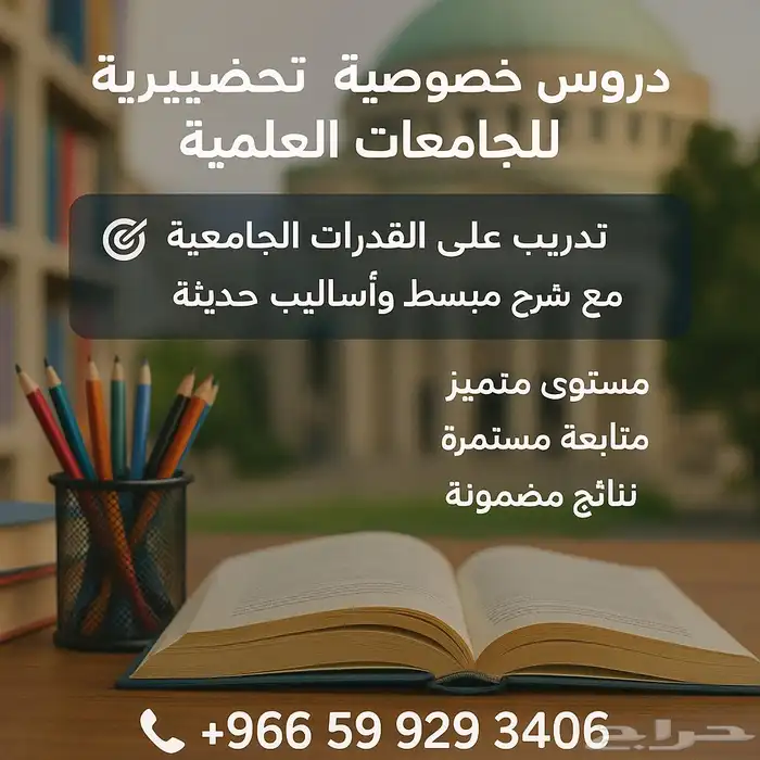 معلم رياضيات 1