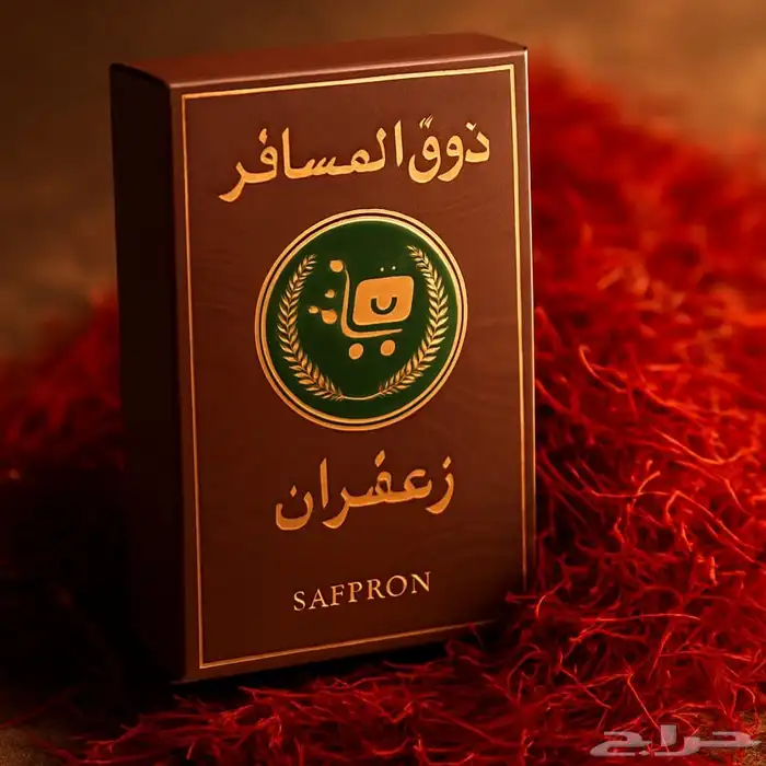 توفير افضل أنواع الشاي لدى شركة ذوق المسافر 33