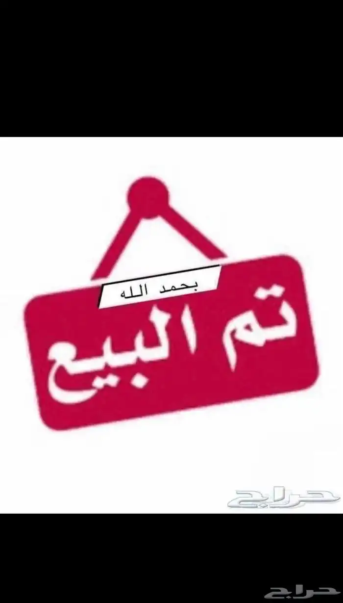 عرض نادر 1