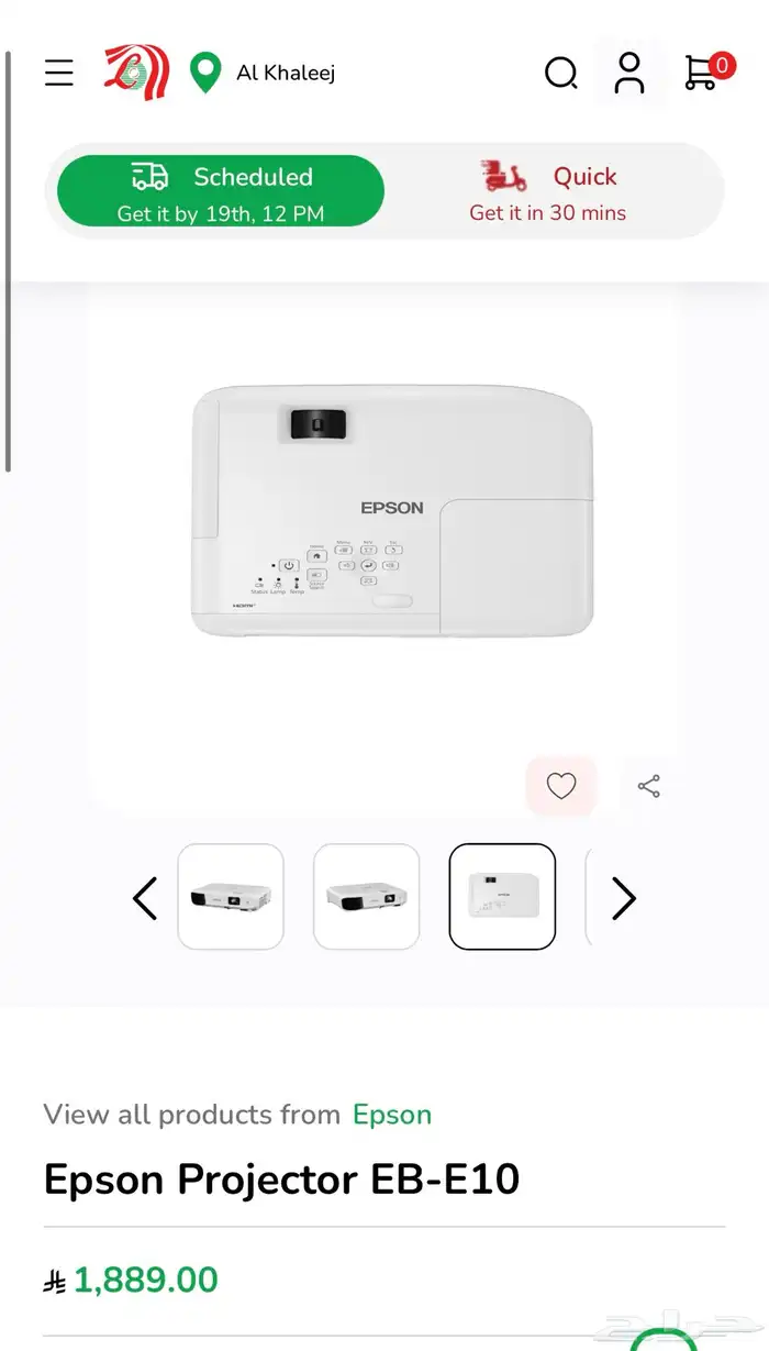 بروجيكتر EPSON (ايبسون) نظيف 6