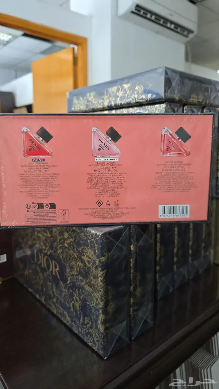 عطور ماستر 2