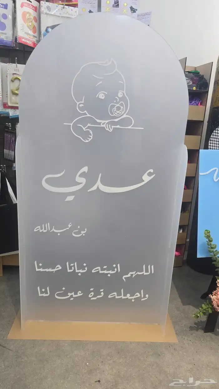 طباعه ليزر  قص اكلرك- قص ثري دي 5