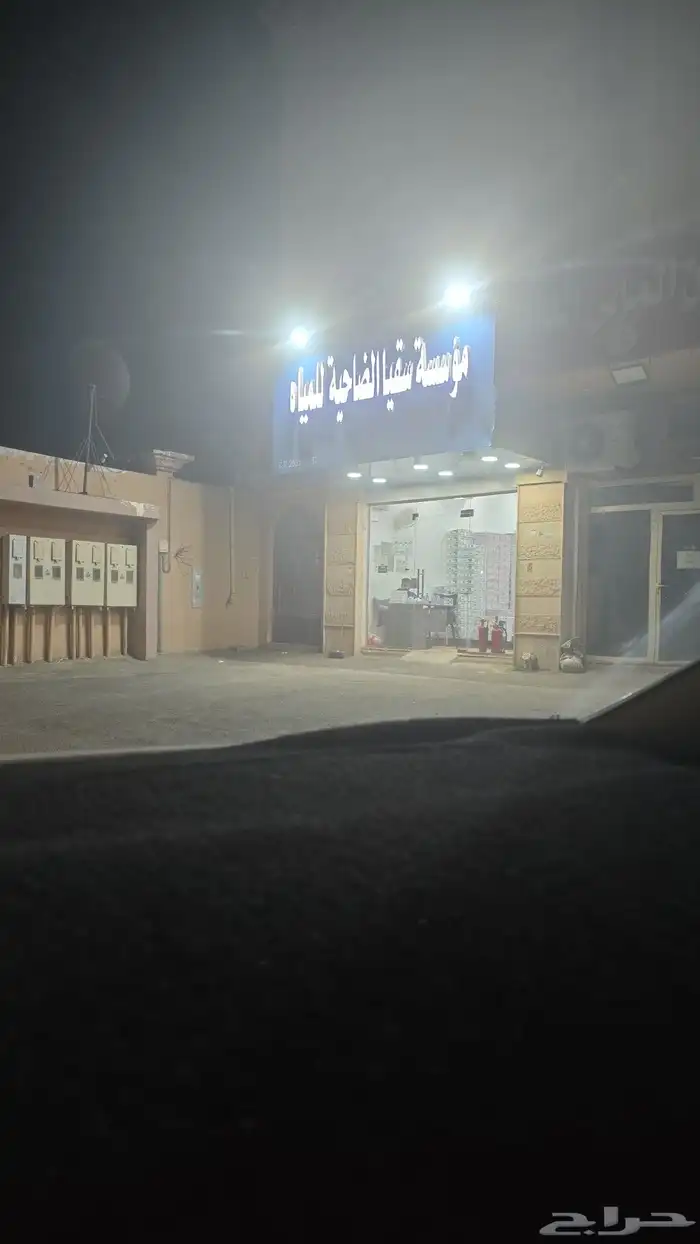 محل ماي للبيع الاحساء -الطرف 0