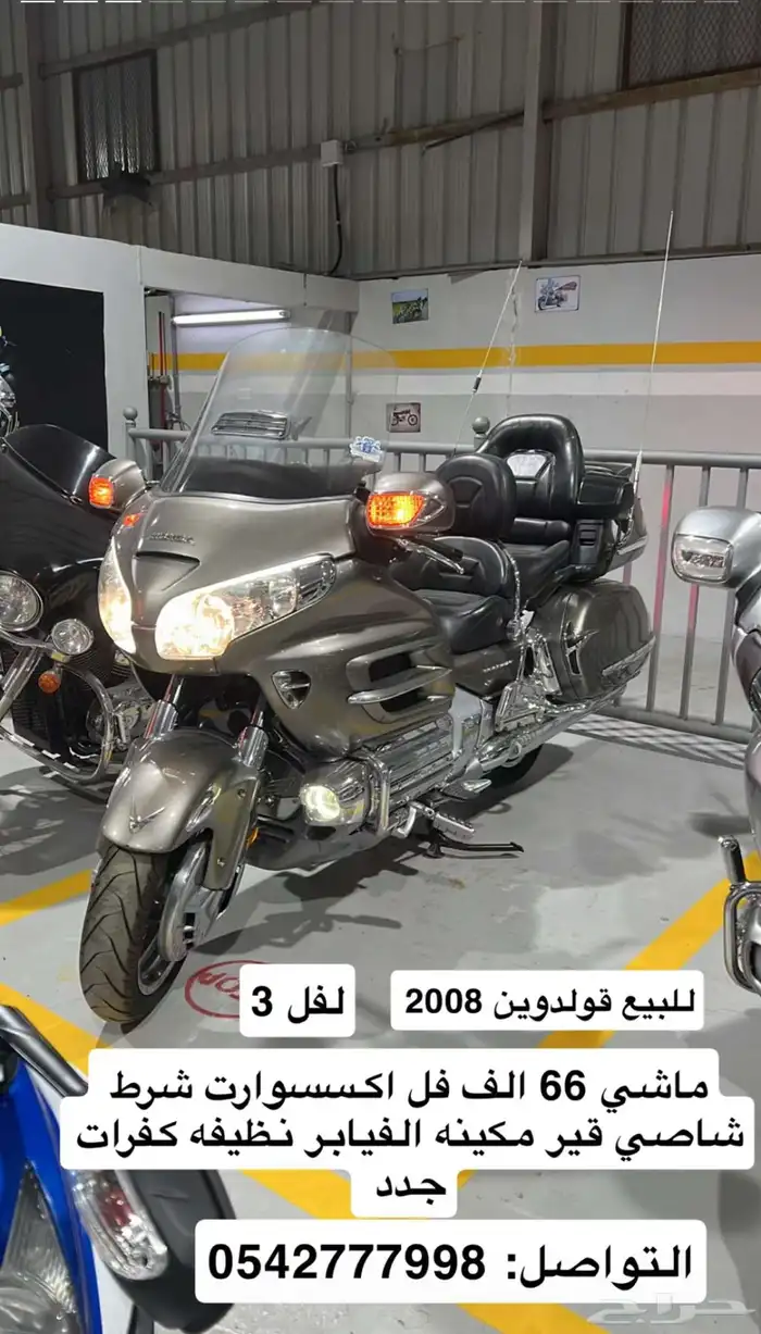 دباب للبيع 0