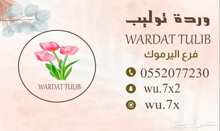 أختام اتوماتيك أو كريستال وكروت شخصيه 4