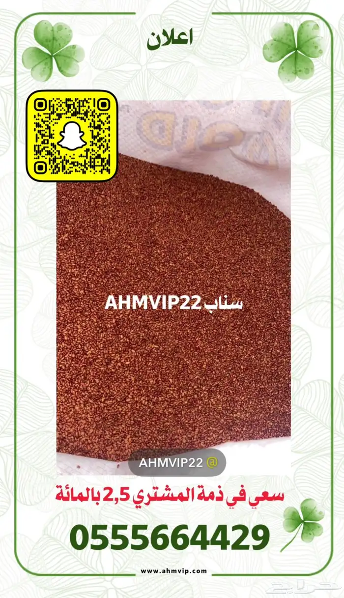 بذر برسيم امريكي كاف 101 بذار 2