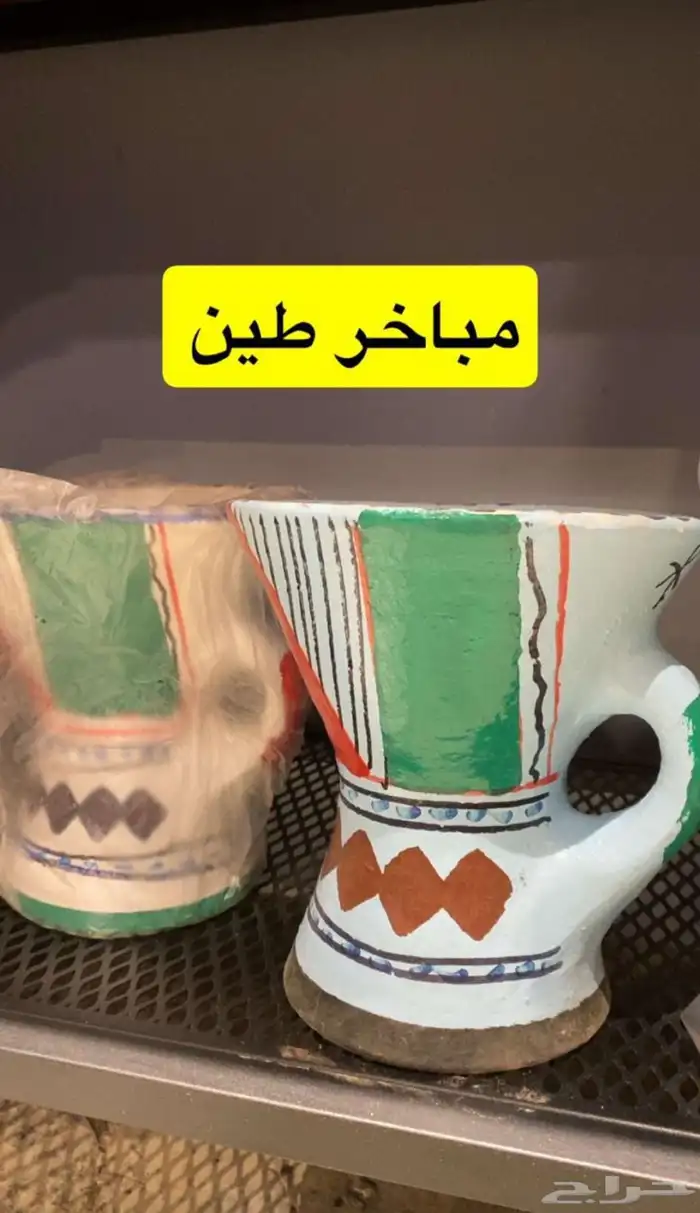 يوجد لدينا سمن بقر وغنم طازج وعسل السدر بذمة وضمير 23