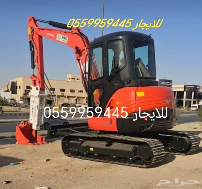 بوكلين صغير للايجار 0