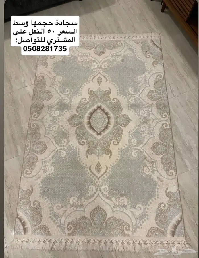 اثاث طاولات سجاد كنب 4