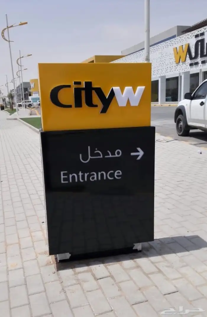 أسوار لوحات حروف بنر ستيكر كروت كلادينج اكرليك ألمنيوم 1