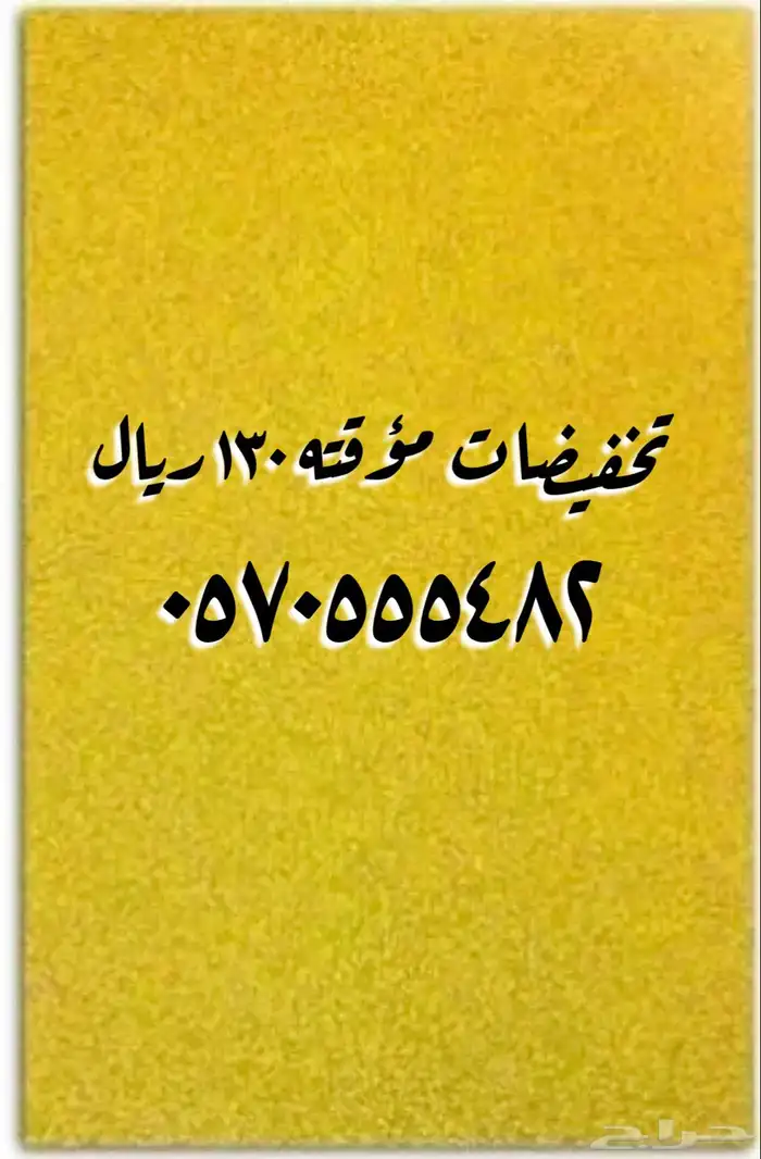 تصفية على الأرقام المعروضة 0