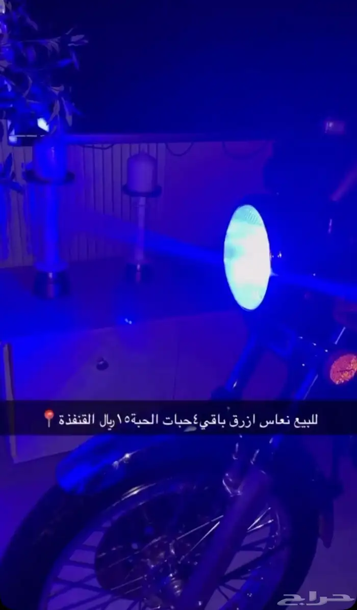 للبيع قطع دباب جيتيX7 30