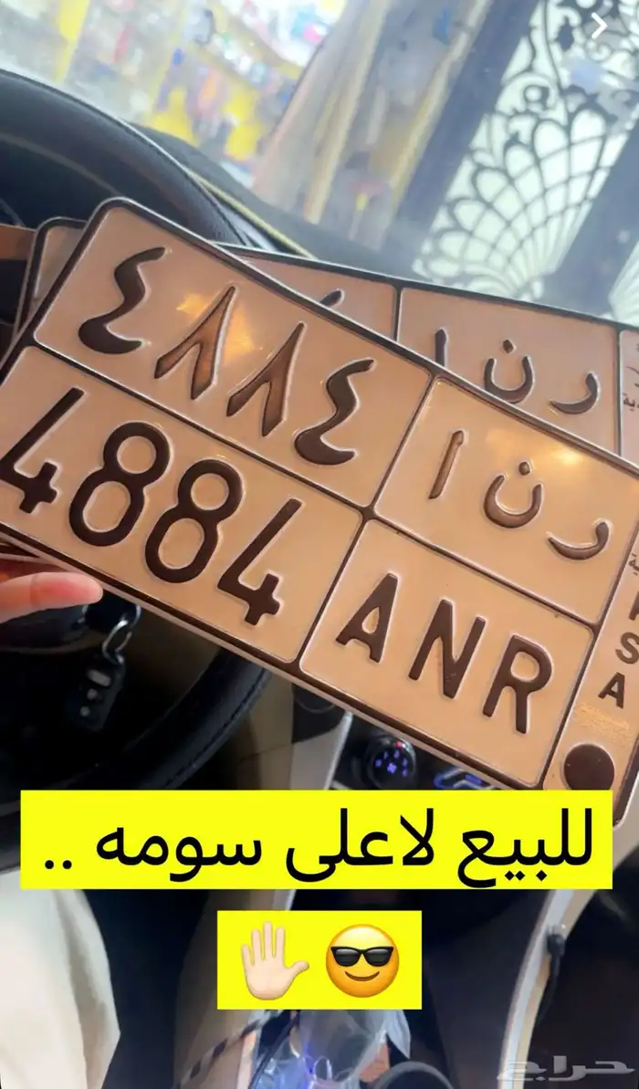 لوحة مميزة 0
